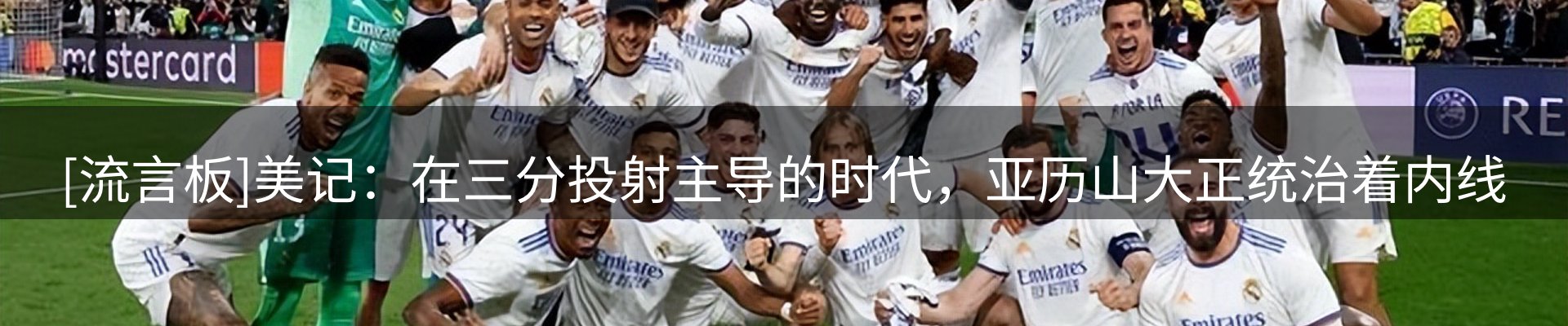 赛事资讯